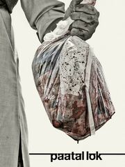 Преступный мир