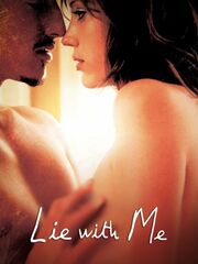 Спи со мной