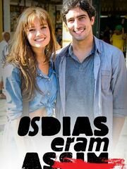 Такое было время [2017]