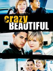 Безумные и прекрасные