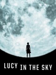 Люси в небесах