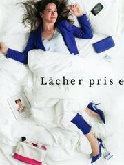 Жизнь продолжается