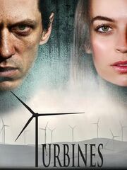 Турбины