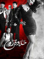 Красота Рух