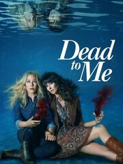 Прощай навсегда