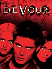 Пожиратель душ