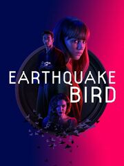 Предвестник землетрясения