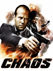Хаос