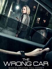 Роковая поездка