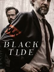 Черная полоса