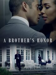 Братская честь