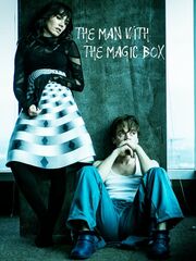 Человек с волшебной коробкой