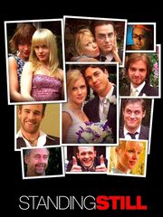 Без оглядки [2005]