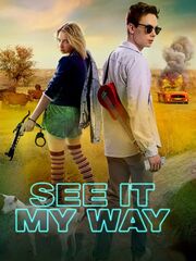 Смотри как я