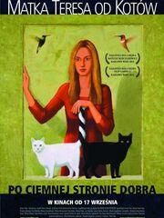 Мать Тереза кошек