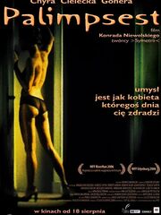 Палимпсест