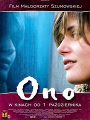 Иностранец [2004]