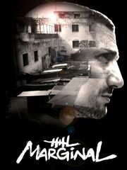 Маргинал