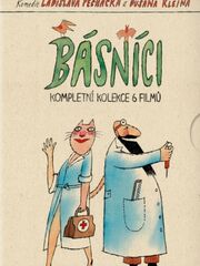 Как поэты теряют иллюзии