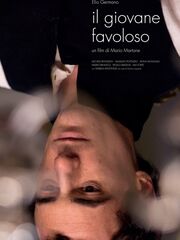 Невероятный молодой человек