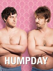 И смех, и грех