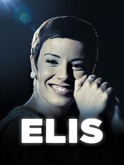 Элис [2016]