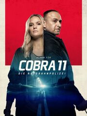 Спецотряд «Кобра»