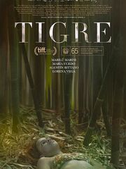 Тигр [2017]