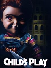 Детские игры [2019]