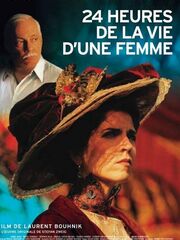 Детство лидера