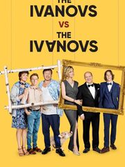 Ивановы-Ивановы