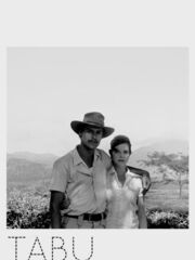 Табу [2012]