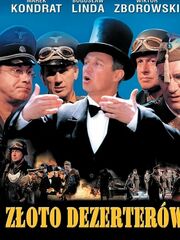 Золото дезертиров