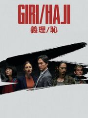 Долг/стыд видео