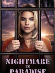 Кошмар на годовщину