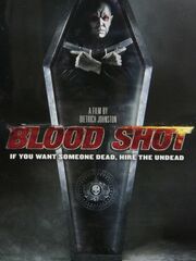 В ритме сердца [2014]