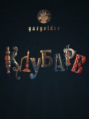 Газгольдер: Клубаре