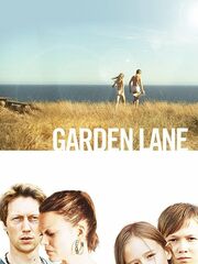 Садовая улица