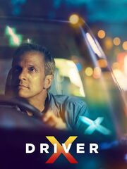 Водитель Икс