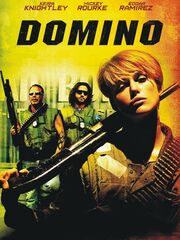 Домино