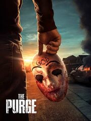 Судная ночь