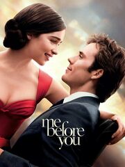 До встречи с тобой