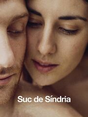 Арбузный сок