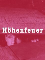 Горные огни