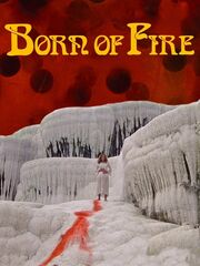 Порожденный огнем