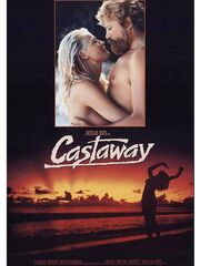 Отверженный