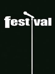Фестиваль [2005]
