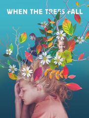 Когда падают деревья