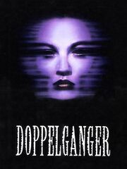 Доппельгангер