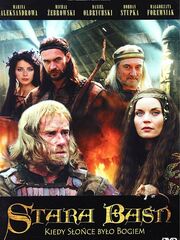 Старое предание. Когда солнце было богом